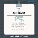 경인라이프 이미지