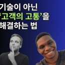 한국지엠강화바로서비스 | 고객 후기로 서비스를 만들다!