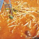 대가마산아구찜 이미지