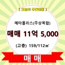 반송동112 이미지