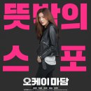 오케이영상 이미지