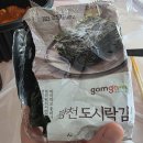 도리신닭도리탕