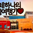 광주학생독립운동기념관(실내) 네이버블로그