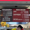 무화미트 - 34206 | 무화미트