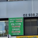 노원구미용실 무코타 클리닉 셋팅펌 J헤어 인생머리 후기