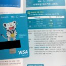 체크카드로도 대한항공 마일리지를 모을 수 있어요 이미지