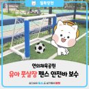 연의체육공원 네이버블로그