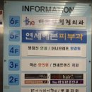 설빙(병점점)