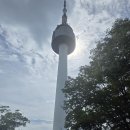 나산빌딩 | [서울나들이]남산등산 완주! 땀 흘려 만난 최고의 서울풍경~