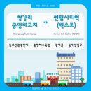 송정해수욕장입구 교차로 네이버블로그