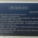유진오박사 생가터 이미지