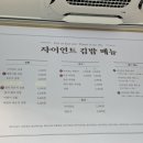 청계분식 이미지