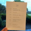 해남군-16 | 해남 파인비치CC 금잔디 교체 잔디상태 후기