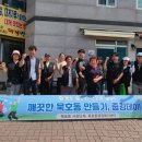 묵호동행정복지센터 강원도민일보