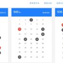 GS25 대전도룡점 티스토리