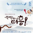 화성아트홀 이미지