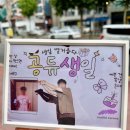 배경공장 | 홍대 이색 데이트 추천 요즘 핫한 낙서공장 솔직 후기