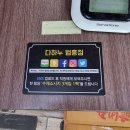 다하누 법흥점 이미지