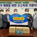 (주)대성케미칼 - 부천시 원미구 | (주)대성케미칼