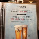 소리천로(2) | [파주] 야당 운정 호수공원 근처 하이볼 술집 이자카야 야키토리 맛집 야키토리탉 솔직 후기