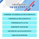 도봉-창동-도봉-5199 이미지