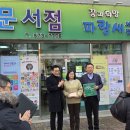 기쁜소식서점