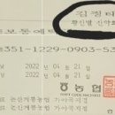 제333회 5월26일~28일 금요일~일요일 2박3일 한라산 및 영실 철쭉제 및 가파도 이미지