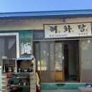 마동-48 | 울산신점 북구 해화당 🧚🏻‍♀️