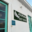 겨울바다 호스텔 | 테네리페 남부 가성비 호스텔 아샤바나 네스트 가격,시설,치안 총정리