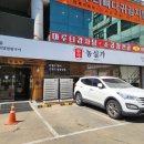 퓨어쉐프(부천원종점) | 농실가 원종역점 부모님 모시고 다녀온 만족 후기