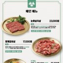 갈비대첩 - 안양시 만안구 박달로 485 | 안중 직화대첩 평택 갈비 맛집 내돈내산 후기