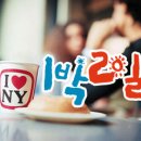 스테이트하우스민박 이미지