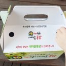 새마을통닭 - 경주시 | 새마을통닭