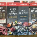 영산포농협하나로마트 이미지