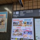 용산-서빙-349 | 이태원데이트 이색 터키음식, 케르반레스토랑