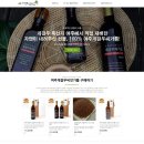 여주게걸무씨앗농장 이미지