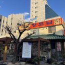 북안남3길 이미지