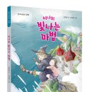 샛별보육원 이미지