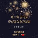 경진음악학원 이미지