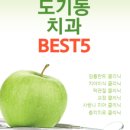 바른이플란트치과의원 이미지