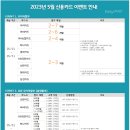 이지페이 이미지
