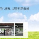 경일공조