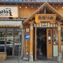 이차돌아산탕정점 네이버블로그