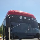 금호농장 | 창원 NC전 직관: 금호고속 야구보러가자 패키지 이용후기 (26.05.09)