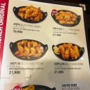 오꾸닭 삼문점
