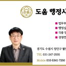 코리아행정사 이미지