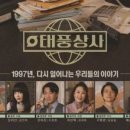리치상사