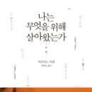 행복한 글쓰기 이미지