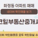 포스코힐부동산중개사무소 이미지