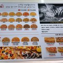 자가제빵선명희피자원종점 이미지